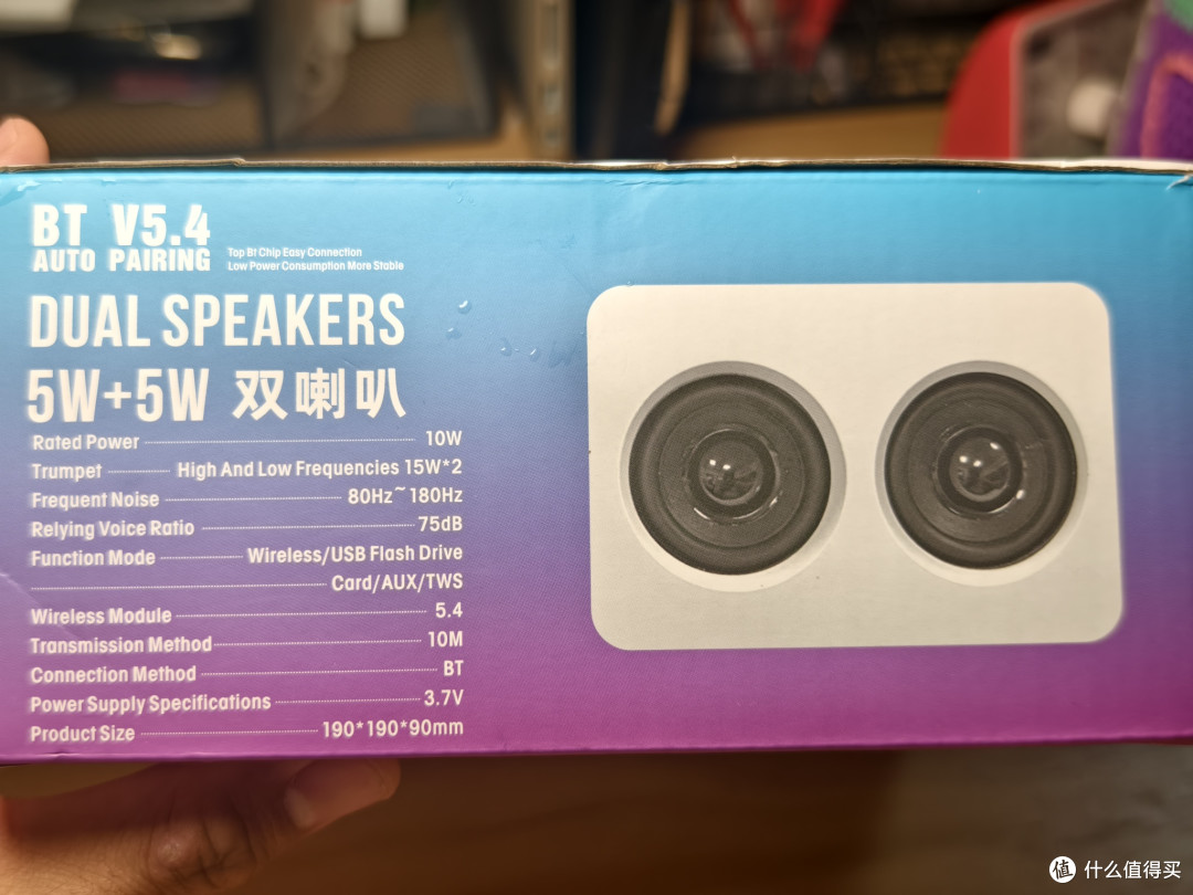 抖音直播间购买的小蓝牙音箱给大家拆一下