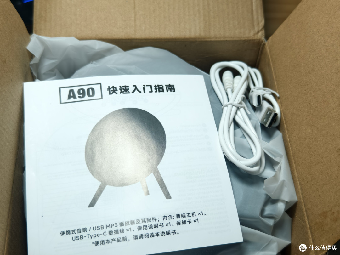 抖音直播间购买的小蓝牙音箱给大家拆一下