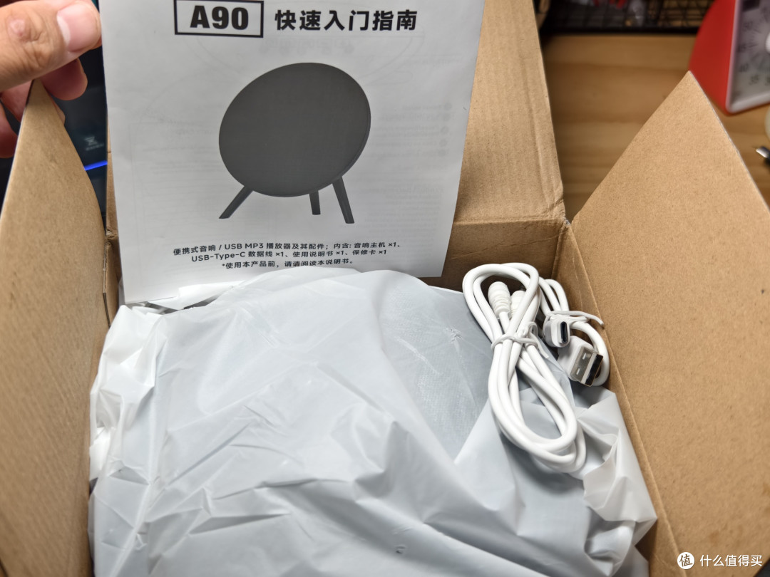 抖音直播间购买的小蓝牙音箱给大家拆一下