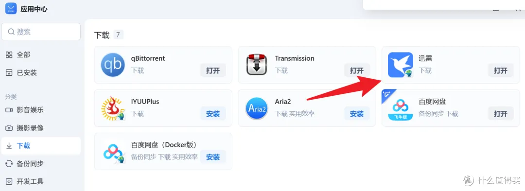 不用砸几万,看我用一台 “画质卷王” 电视打造家庭影游娱乐室!