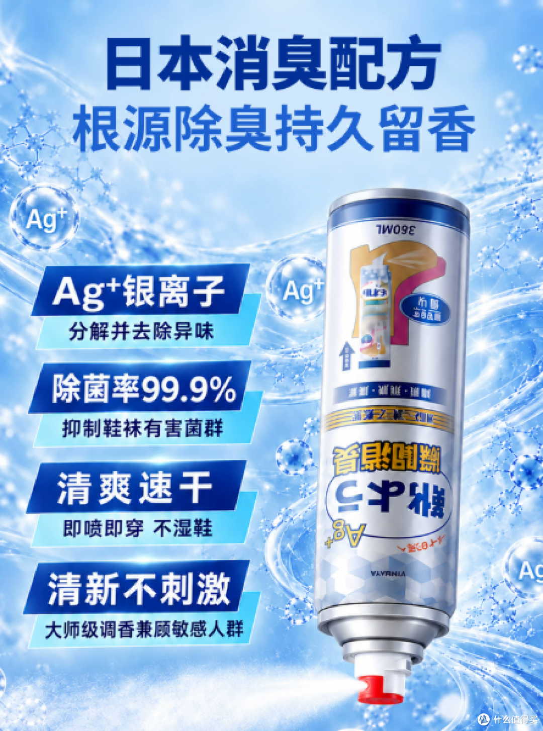 👟 脱鞋那一刻,我终于不用憋气了!