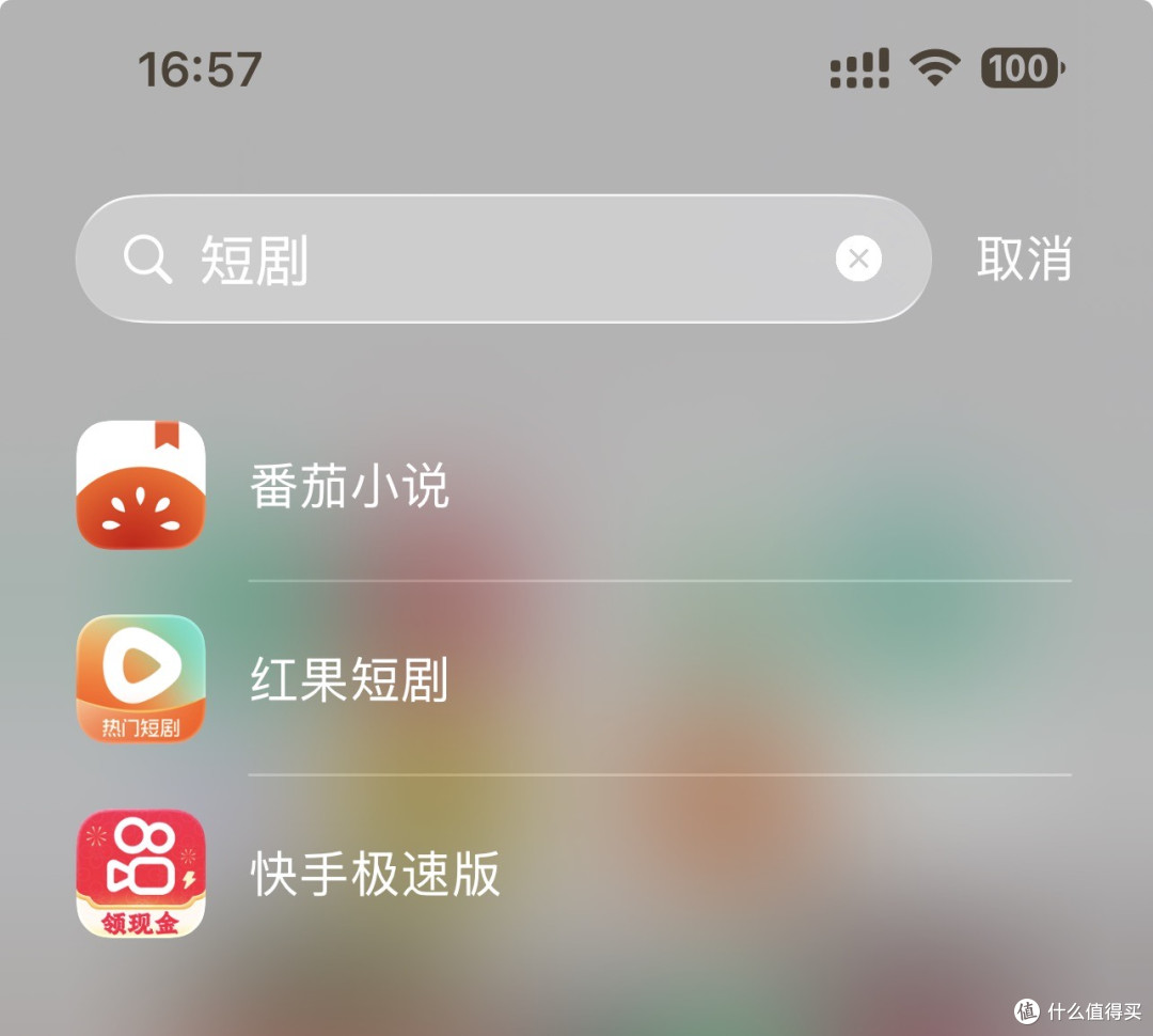 刷短剧“变笨”？你刷的不是短剧，是一台精密设计的"消费机器"