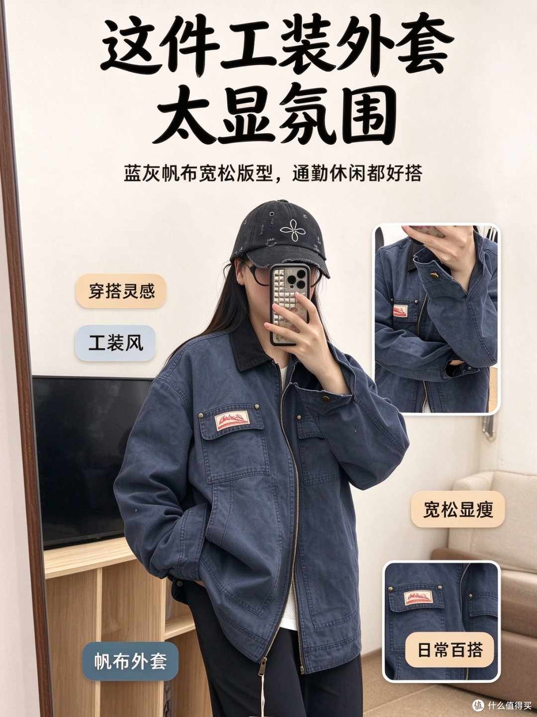 两种料拼在一件衣服上,穿感是真的不一样