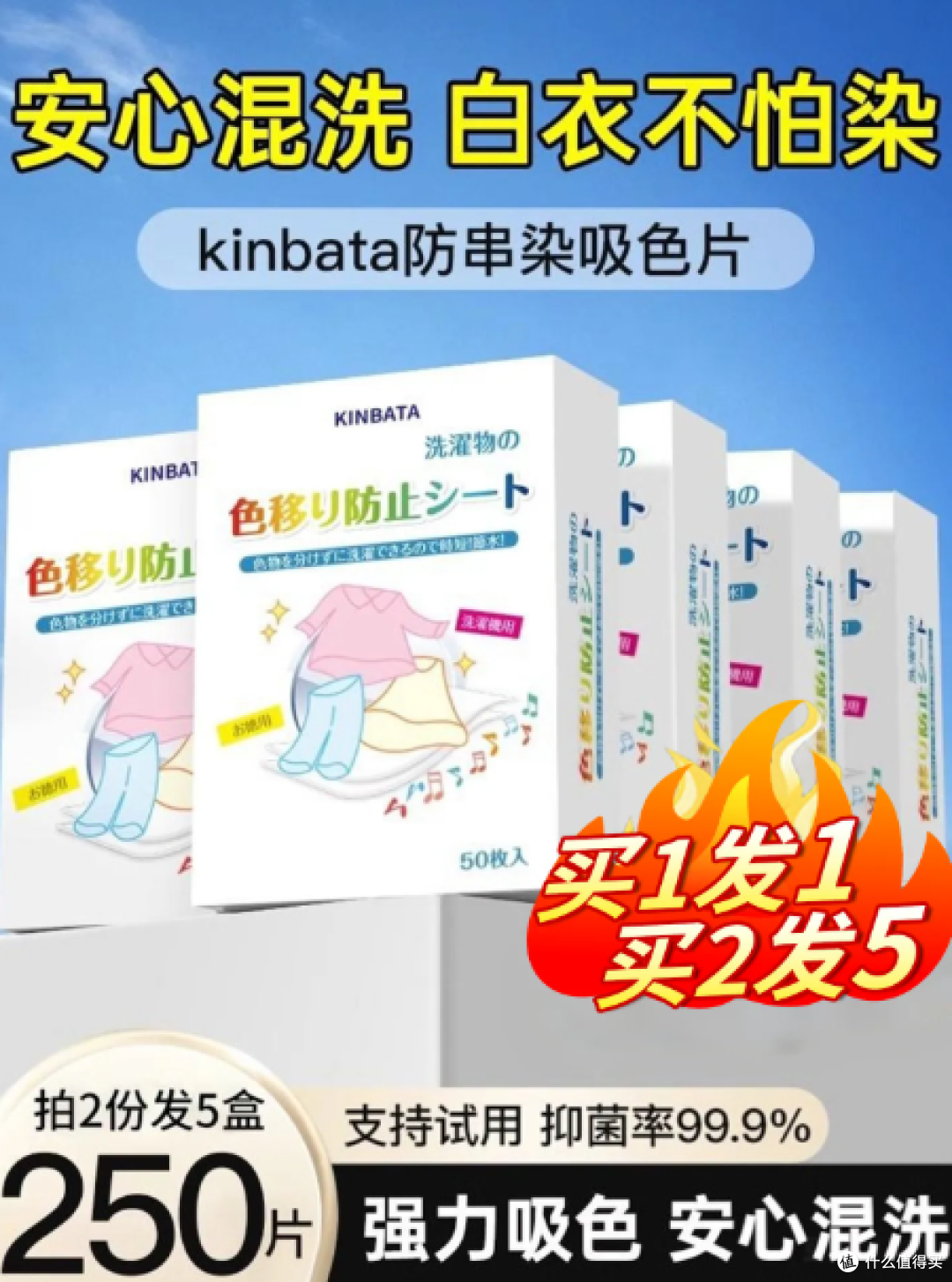 谁懂啊!洗衣服再也不用傻傻分深浅色了✨