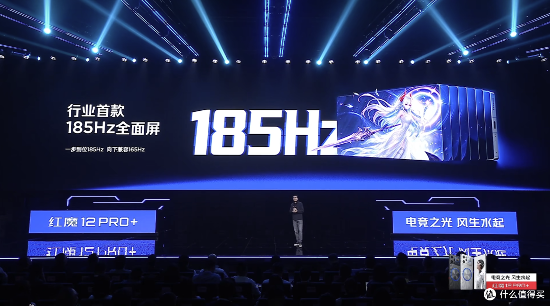 6999元起,红魔12Pro+正式发布!主动散热 + 185Hz 全面屏