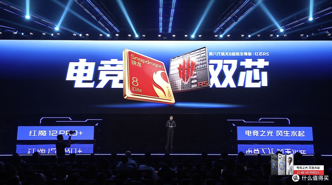 6999元起,红魔12Pro+正式发布!主动散热 + 185Hz 全面屏
