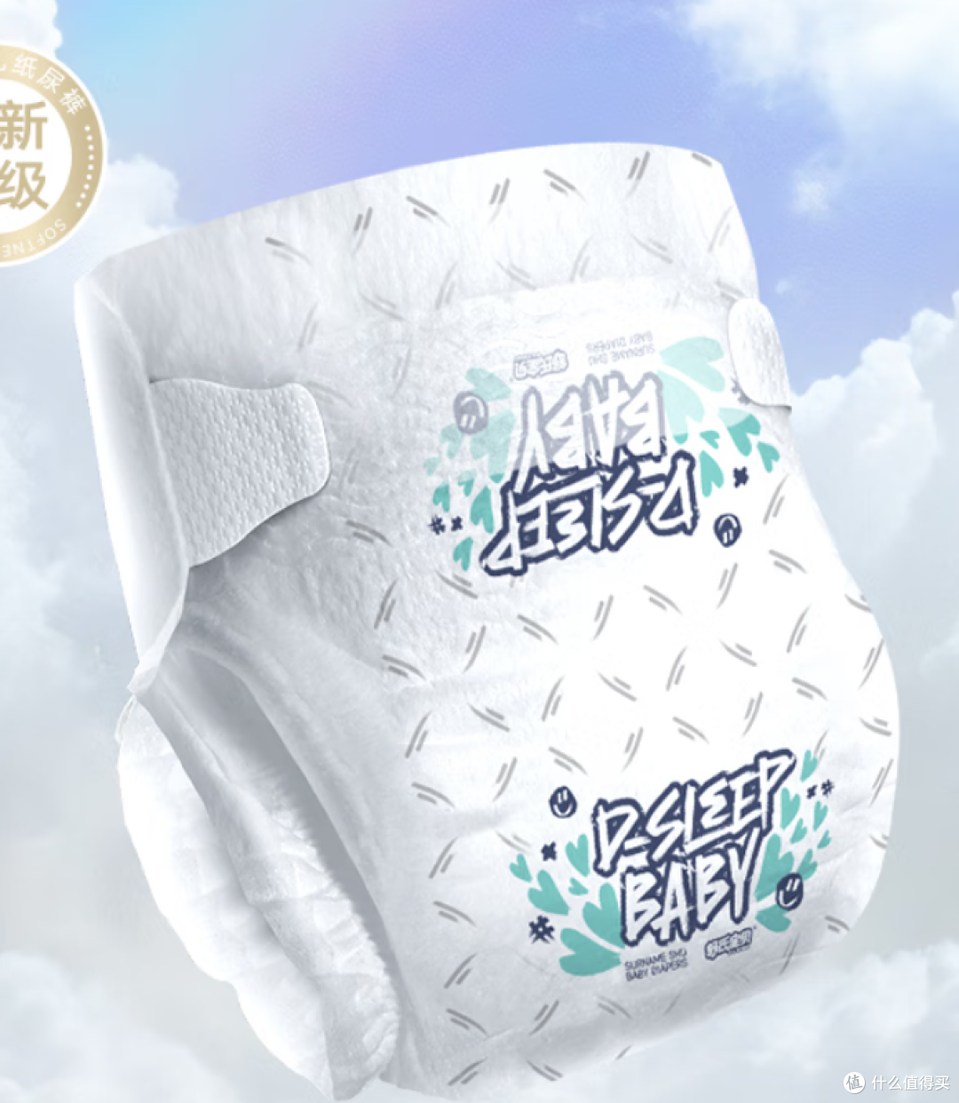 纸尿裤甲酰胺,调查结果公布:哪些品牌值得买
