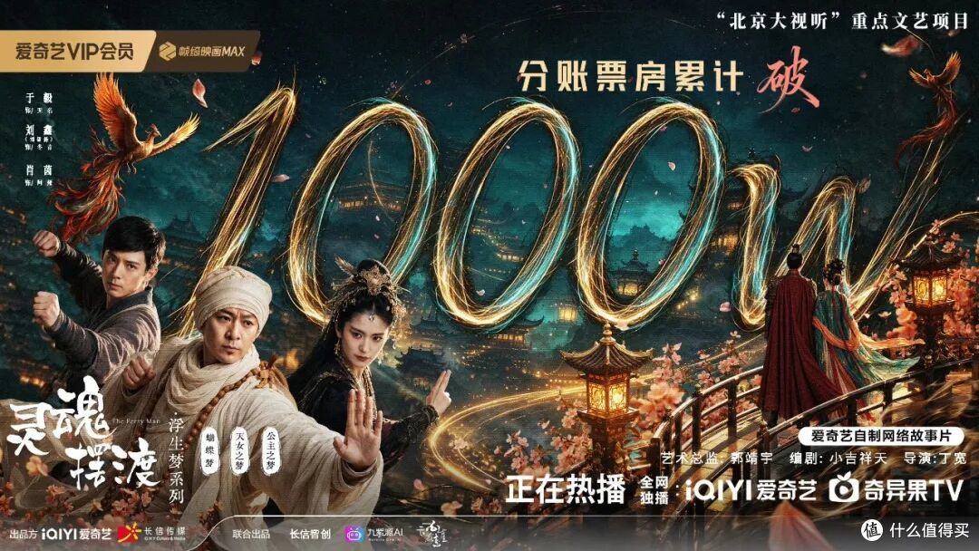 AI短剧渗透6亿人,长视频平台终于坐不住了