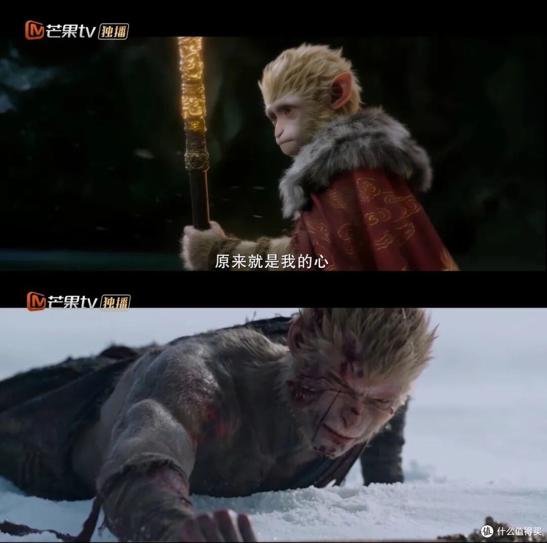 《后西游记》剧照