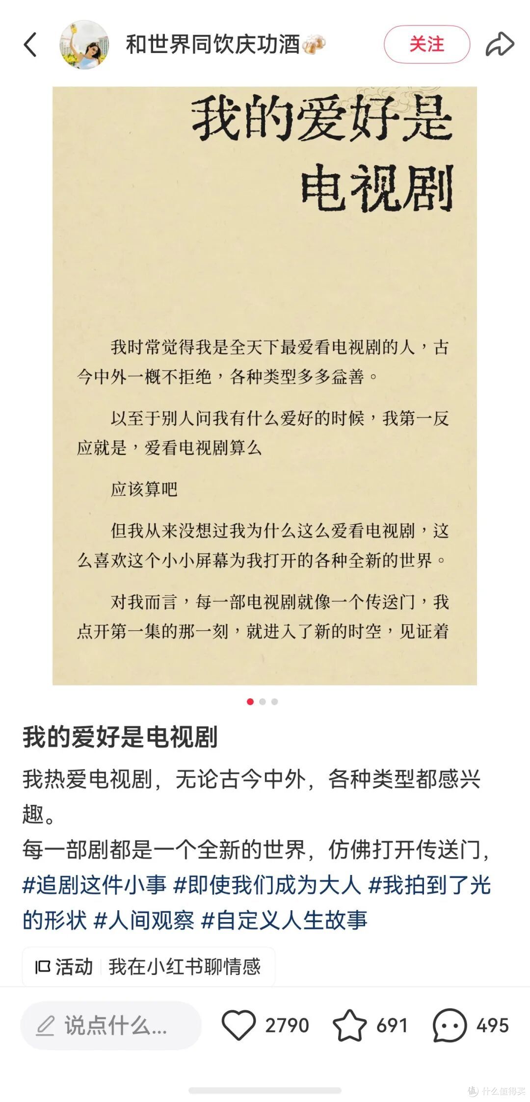 AI短剧渗透6亿人,长视频平台终于坐不住了