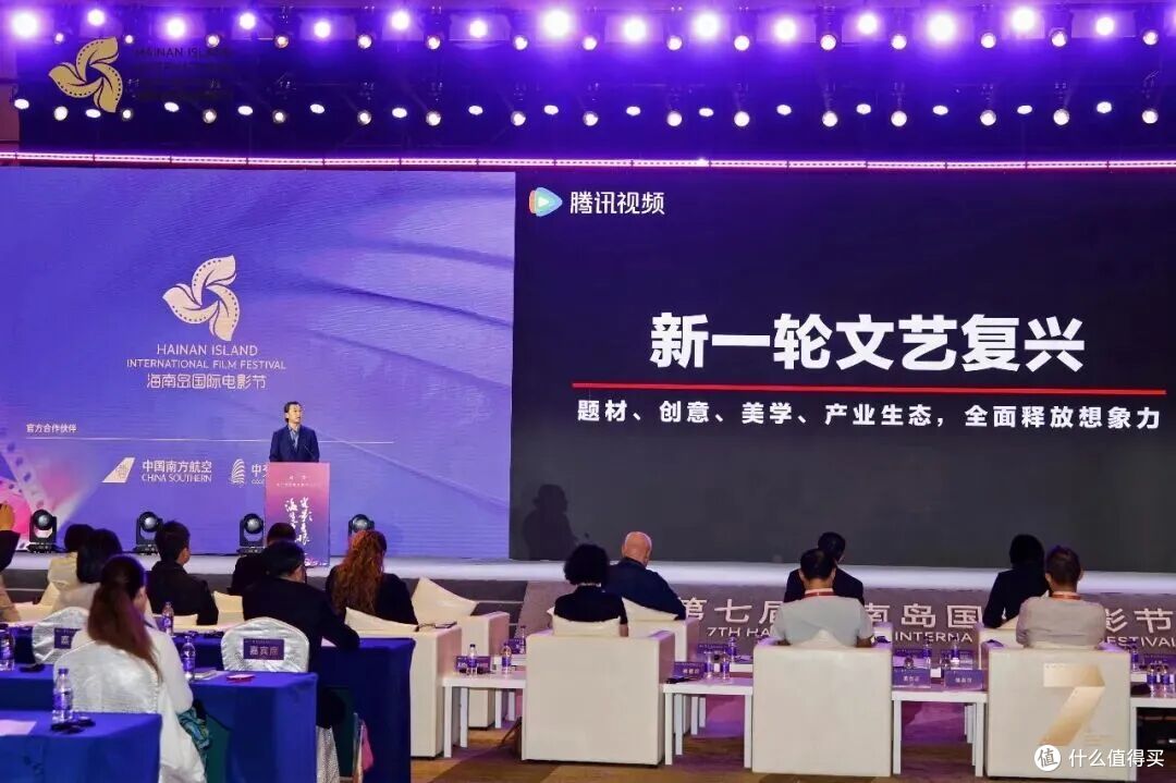 孙忠怀在海南岛国际电影节主论坛