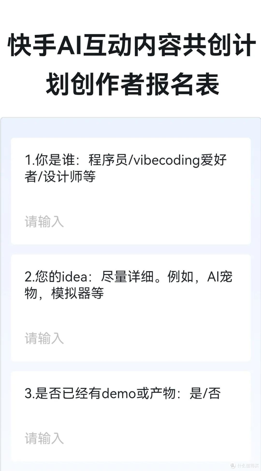 AI短剧渗透6亿人,长视频平台终于坐不住了