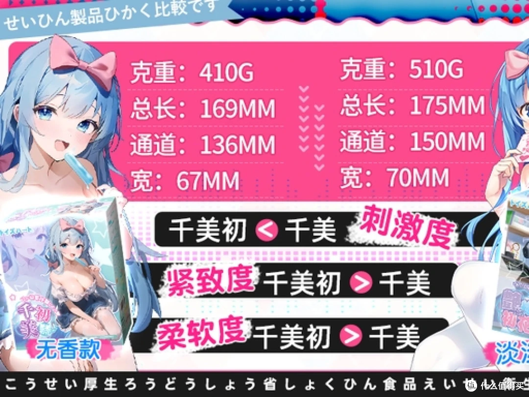 对子哈特千美初测评，百元档新手杯能买到什么水准？