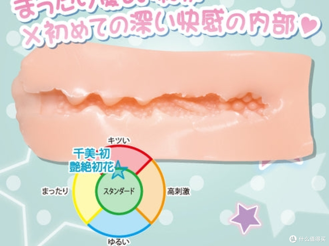 对子哈特千美初测评，百元档新手杯能买到什么水准？