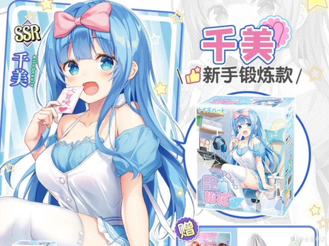 对子哈特千美初测评，百元档新手杯能买到什么水准？