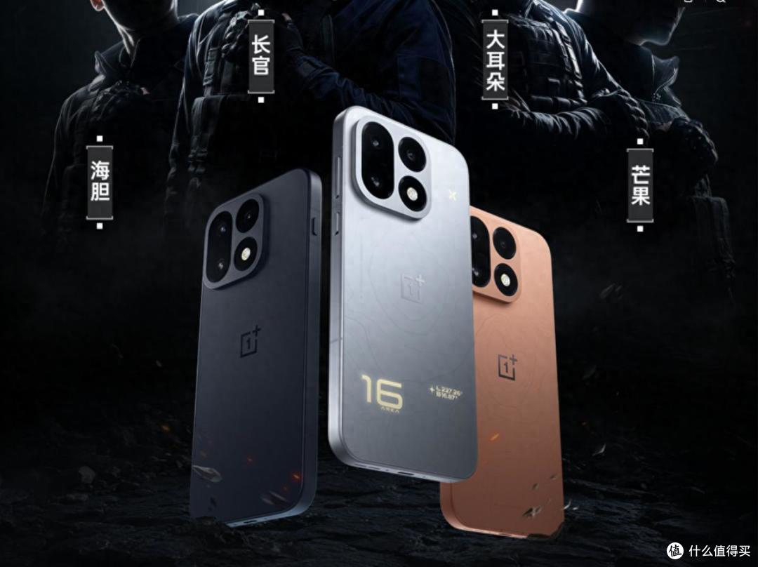 一加一口气推出5款新产品，价格199元到8199元，你喜欢哪款？