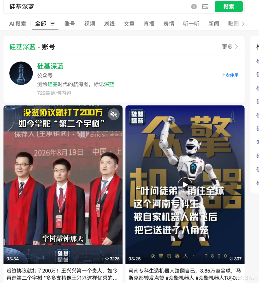 5个值得关注的公众号：AI前沿、财经与大众科技生活