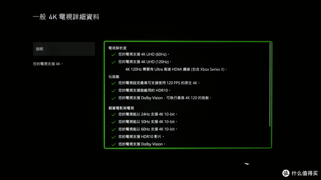 游戏井喷期,大尺寸电视才是上上之选,雷鸟新品鹤6 Ultra 27款