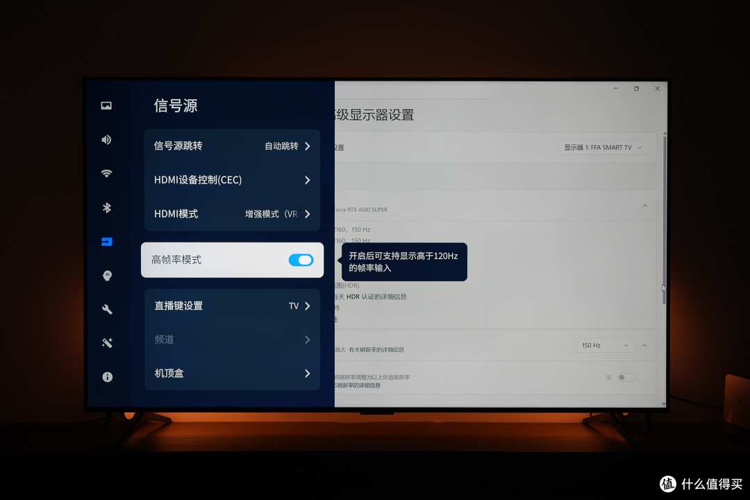 游戏井喷期,大尺寸电视才是上上之选,雷鸟新品鹤6 Ultra 27款