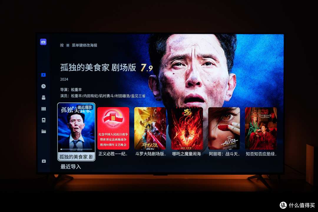游戏井喷期,大尺寸电视才是上上之选,雷鸟新品鹤6 Ultra 27款