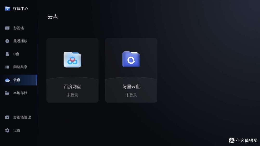 游戏井喷期,大尺寸电视才是上上之选,雷鸟新品鹤6 Ultra 27款
