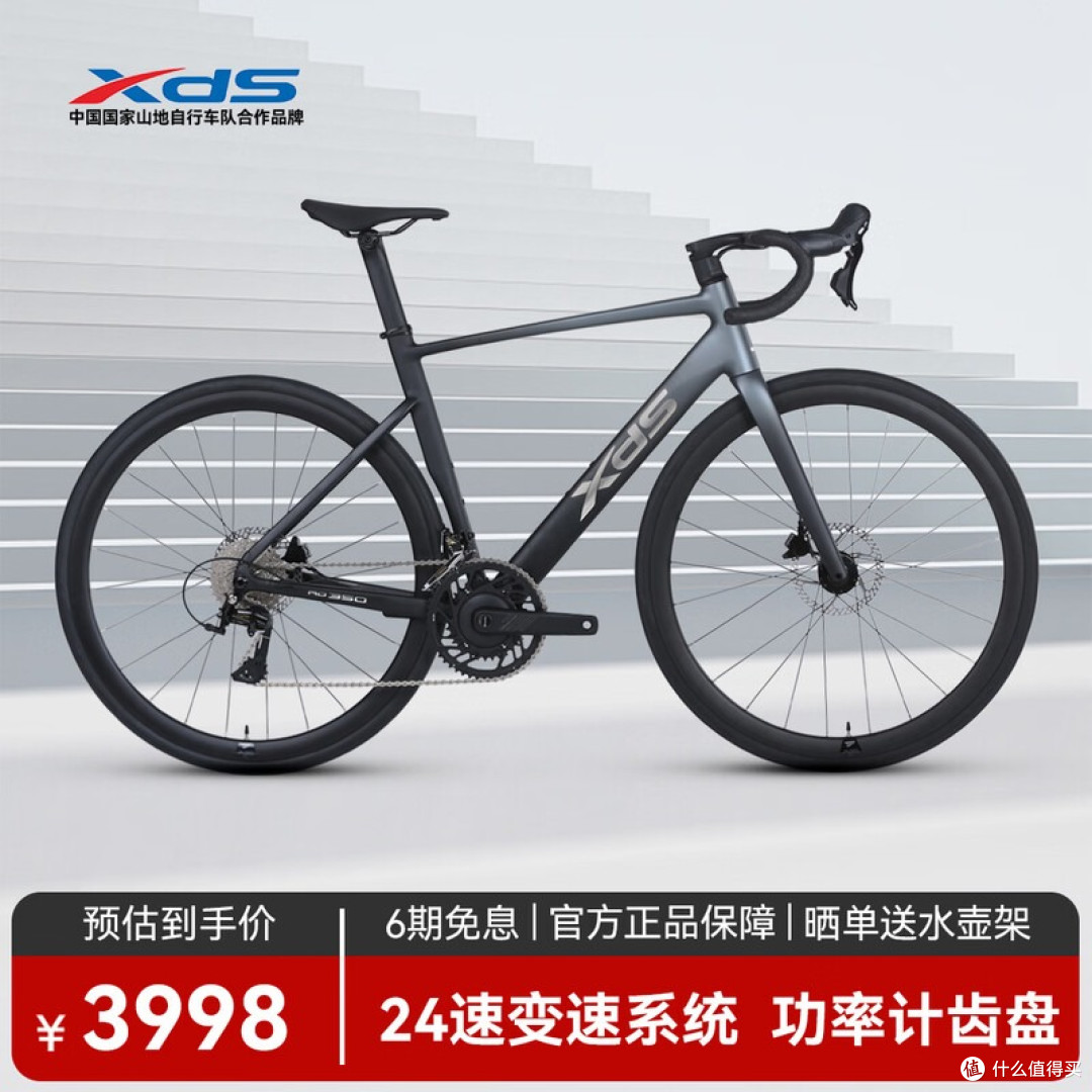 东子的销量前5!2000-4000元碳纤维公路车盘点