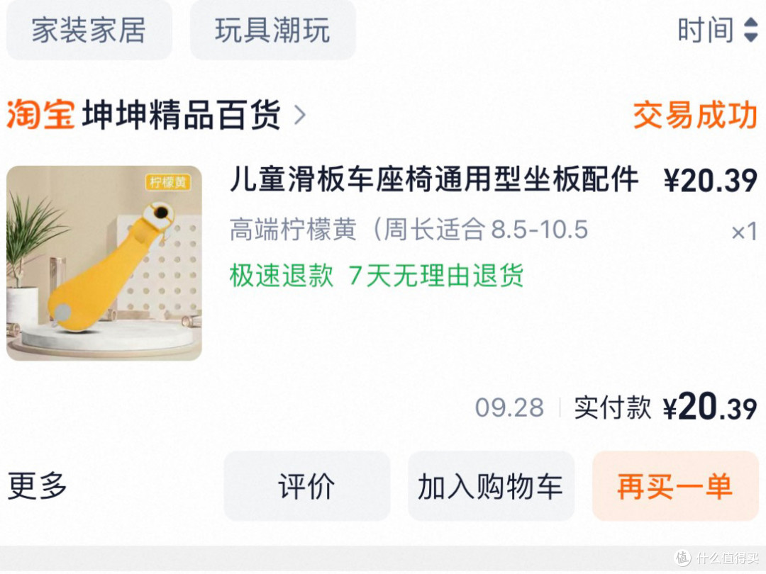 双11抄作业1-2岁大件玩具别瞎买!娃妈实测不吃灰分享