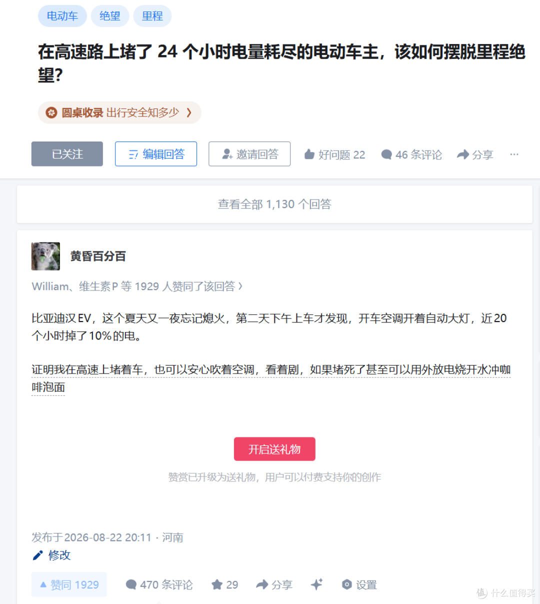 双盘位NAS中的性能小钢炮，极空间Z2 Ultra生逢其时
