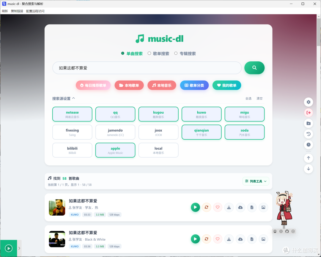 双盘位NAS中的性能小钢炮，极空间Z2 Ultra生逢其时