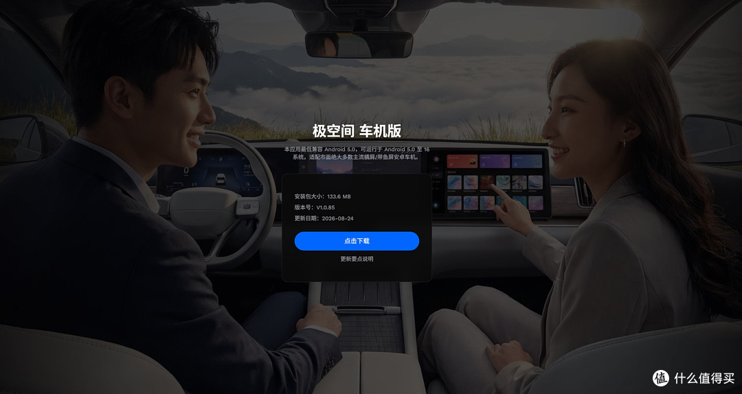 双盘位NAS中的性能小钢炮，极空间Z2 Ultra生逢其时