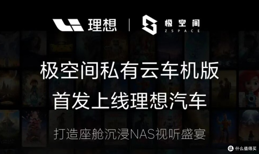 双盘位NAS中的性能小钢炮，极空间Z2 Ultra生逢其时
