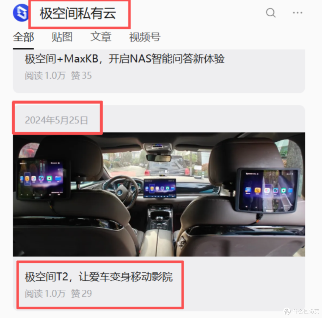 双盘位NAS中的性能小钢炮，极空间Z2 Ultra生逢其时