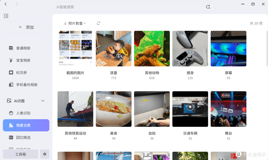 双盘位NAS中的性能小钢炮，极空间Z2 Ultra生逢其时