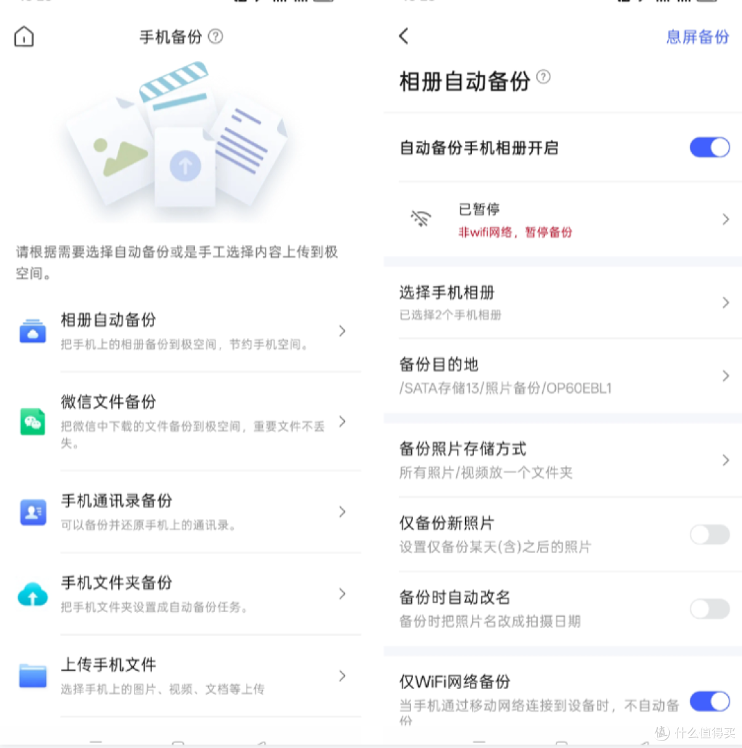 双盘位NAS中的性能小钢炮，极空间Z2 Ultra生逢其时