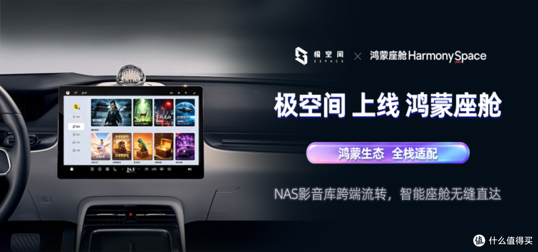 双盘位NAS中的性能小钢炮，极空间Z2 Ultra生逢其时