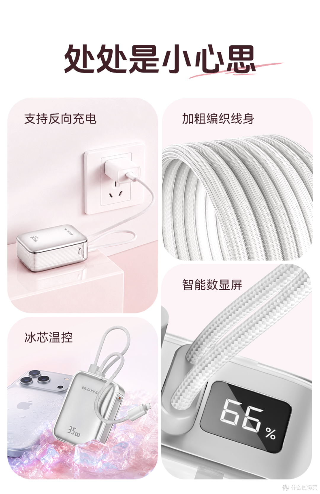 旅行告别负重前行,小小小充电宝才是王道