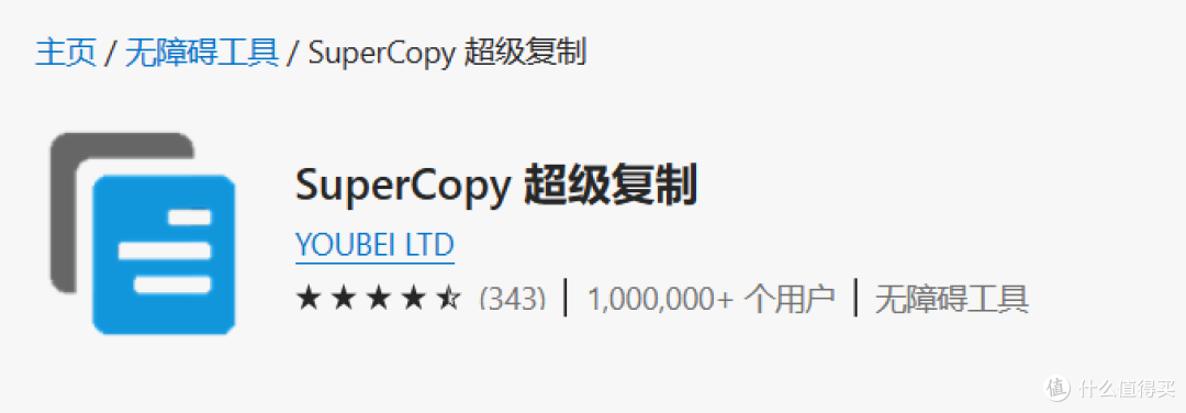 建议收藏,9个颠覆你认知的浏览器插件!