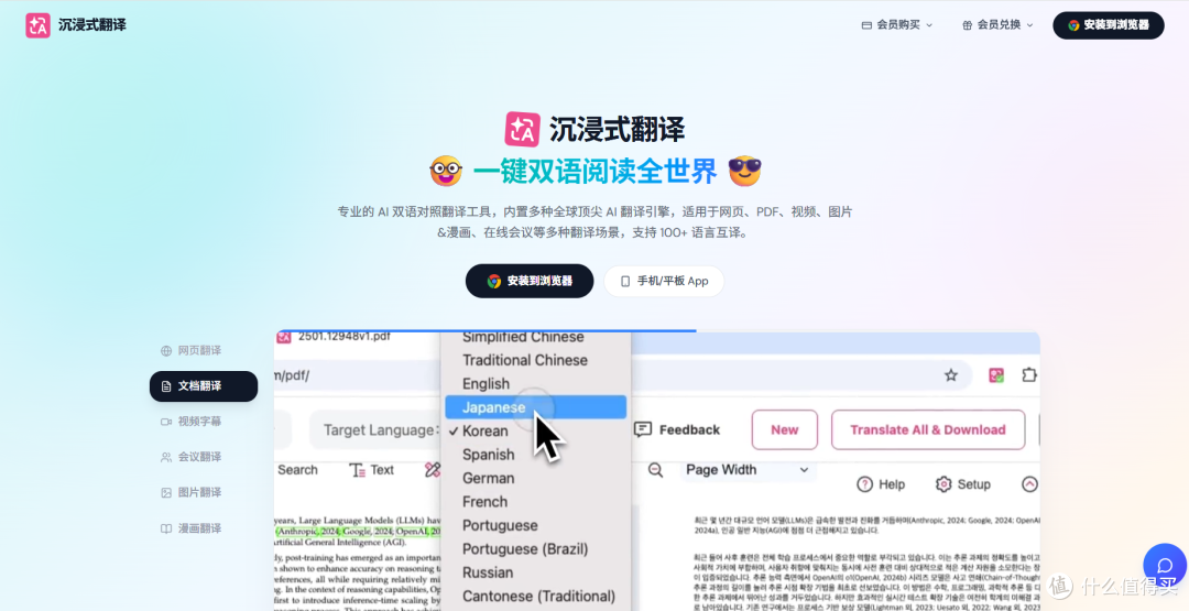 建议收藏,9个颠覆你认知的浏览器插件!