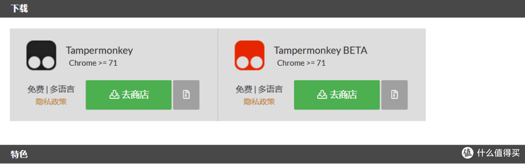 建议收藏,9个颠覆你认知的浏览器插件!