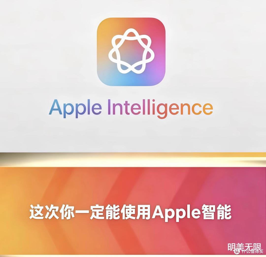 国行苹果AI定了？预计12月iOS 27.3推送，阿里和百度一起上！