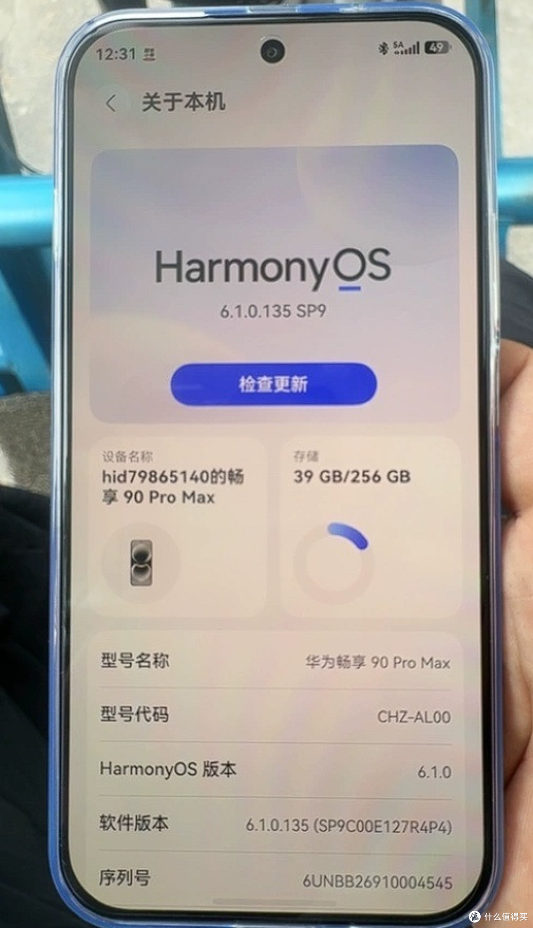 华为畅享 90 Pro Max 首发实测：8500mAh 巨鲸电池续航封神