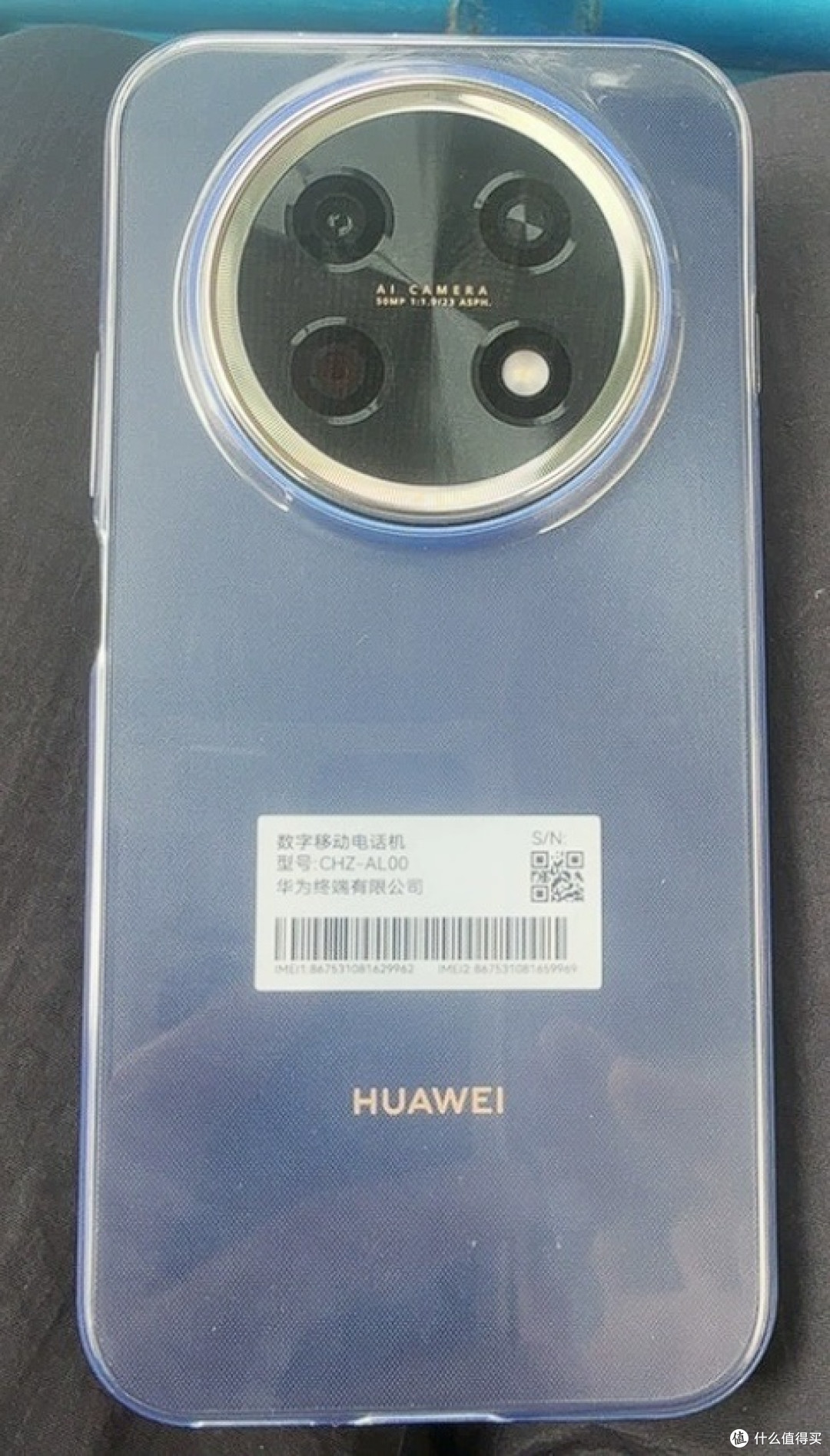 华为畅享 90 Pro Max 首发实测：8500mAh 巨鲸电池续航封神