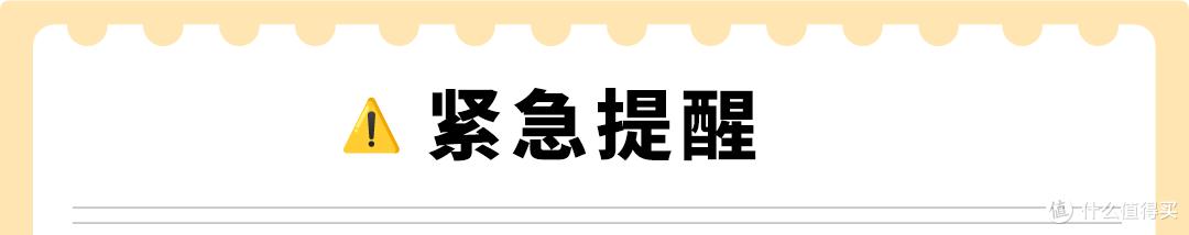 2026年底大限!亚马逊欧洲7类商品须过零毁林关