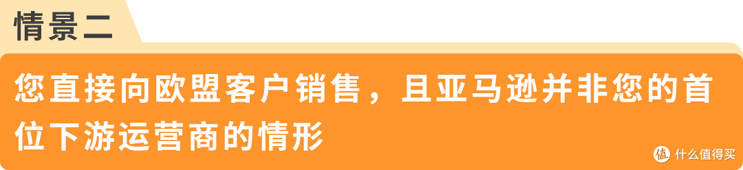 2026年底大限!亚马逊欧洲7类商品须过零毁林关