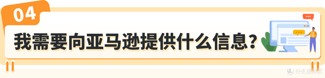 2026年底大限!亚马逊欧洲7类商品须过零毁林关