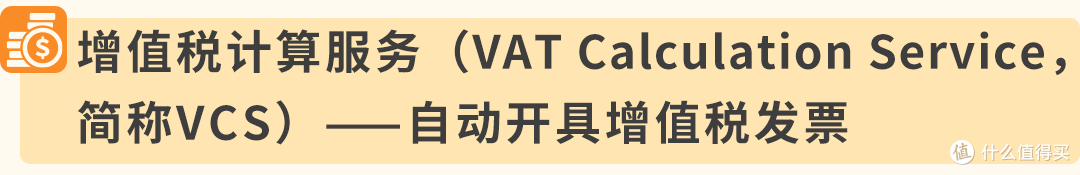 2026年底大限!亚马逊欧洲7类商品须过零毁林关
