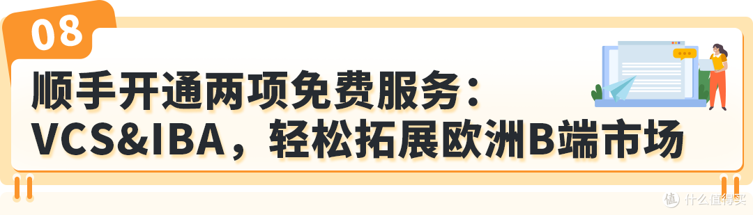 2026年底大限!亚马逊欧洲7类商品须过零毁林关