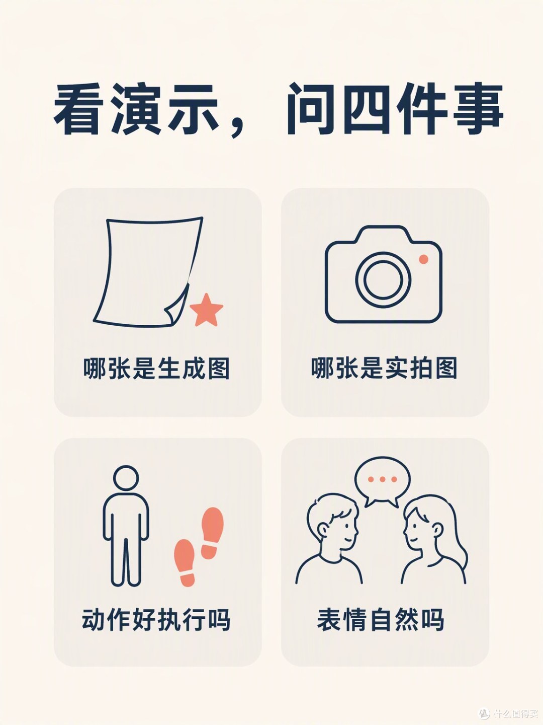 看这类AI拍摄助手，关键是它有没有把人带回真实的现场。