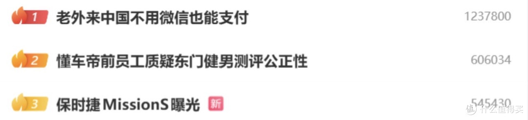 懂车帝前员工爆料东门健男压稿,对日系品牌高抬贵手