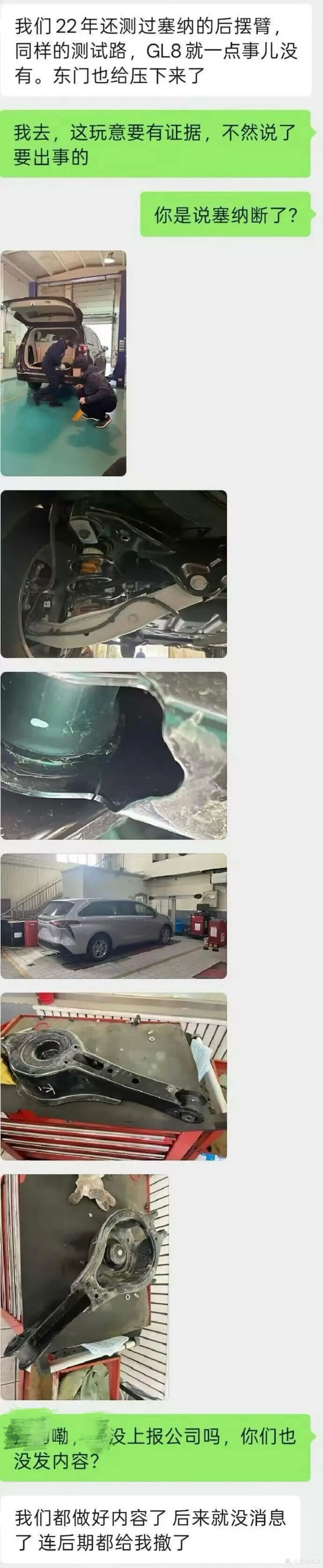 懂车帝前员工爆料东门健男压稿,对日系品牌高抬贵手